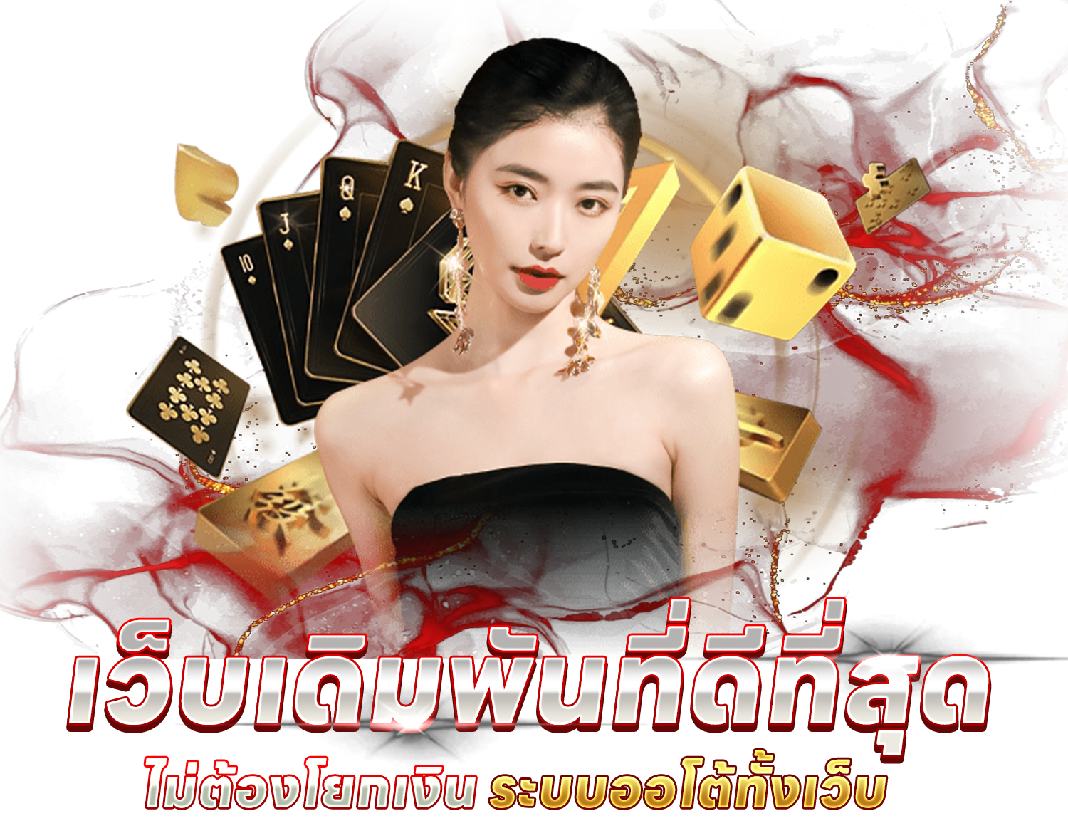 banner1-mobile